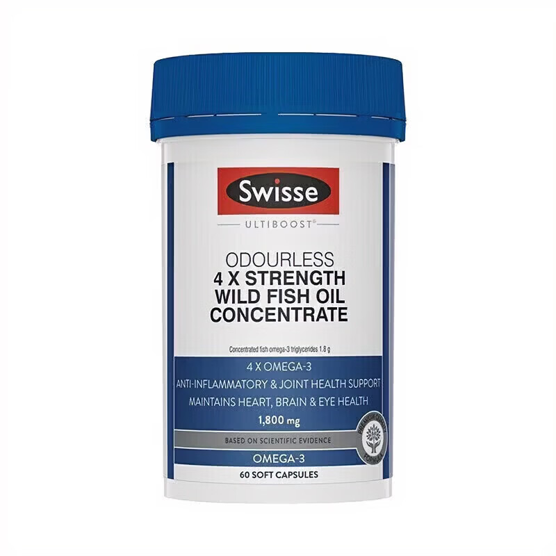 Swisse斯维诗澳洲深海鱼油无腥味软胶囊四倍浓缩omega3成人中老年人补脑 【4倍浓缩鱼油】 60粒*3瓶