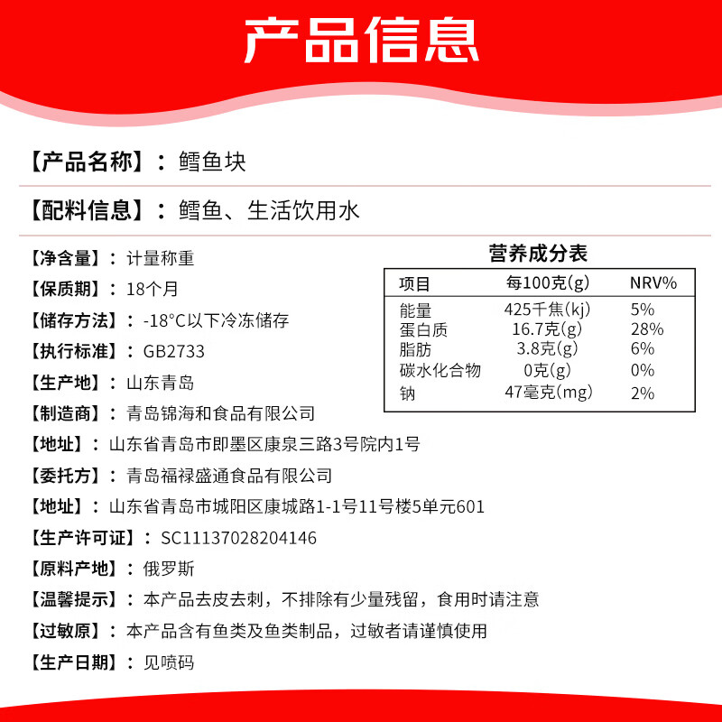 百库大西洋真鳕鱼块 去皮去刺婴幼儿鳕鱼排条儿童宝宝生鲜鱼类营养 【独立包装】鳕鱼块 1000g （250g/包）