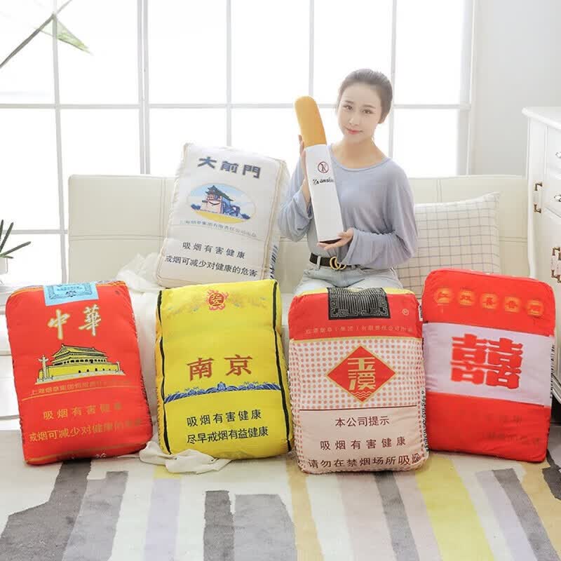 CLCEY烟一条真烟抱枕 网红创意中华抱枕可爱毛绒玩具玉溪来根华子靠枕 中华可抽出一根 40公分