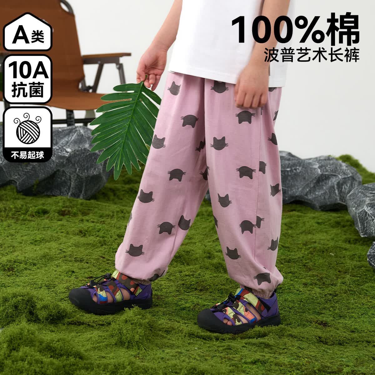 棉花堂【100%棉+抗菌】儿童裤子夏装男童长裤女童童装宝宝防蚊裤yb 粉底小猫 120