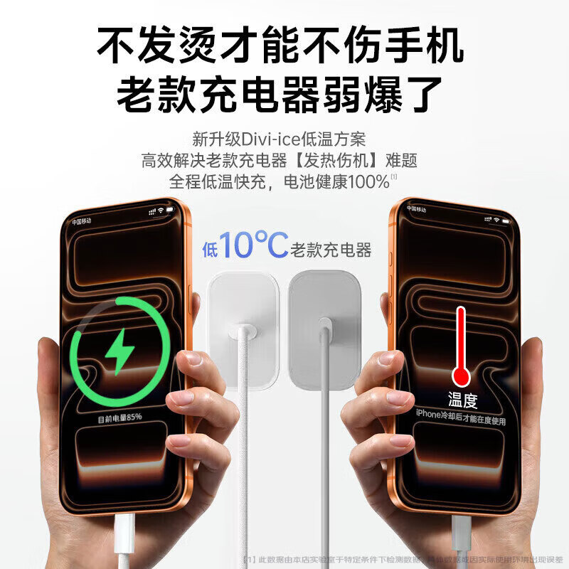 SOULUX适用苹果17/16/15充电器头最高45W正品套装iPhone17/16/15proMax/pro电源适配器线 1米60w数据线【双C口】 国标3C认证 | 直营正品