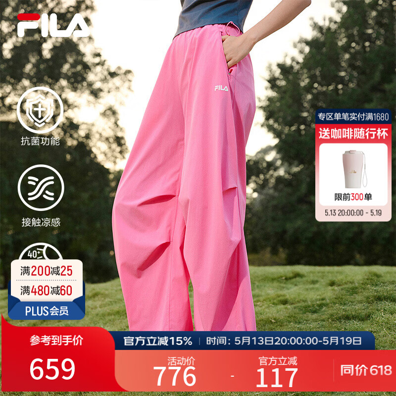 FILA 韩素希同款|斐乐官方女装梭织长裤2026夏季新款凉感防晒降落伞裤 亮桃玫粉-PK M 165/66A/M