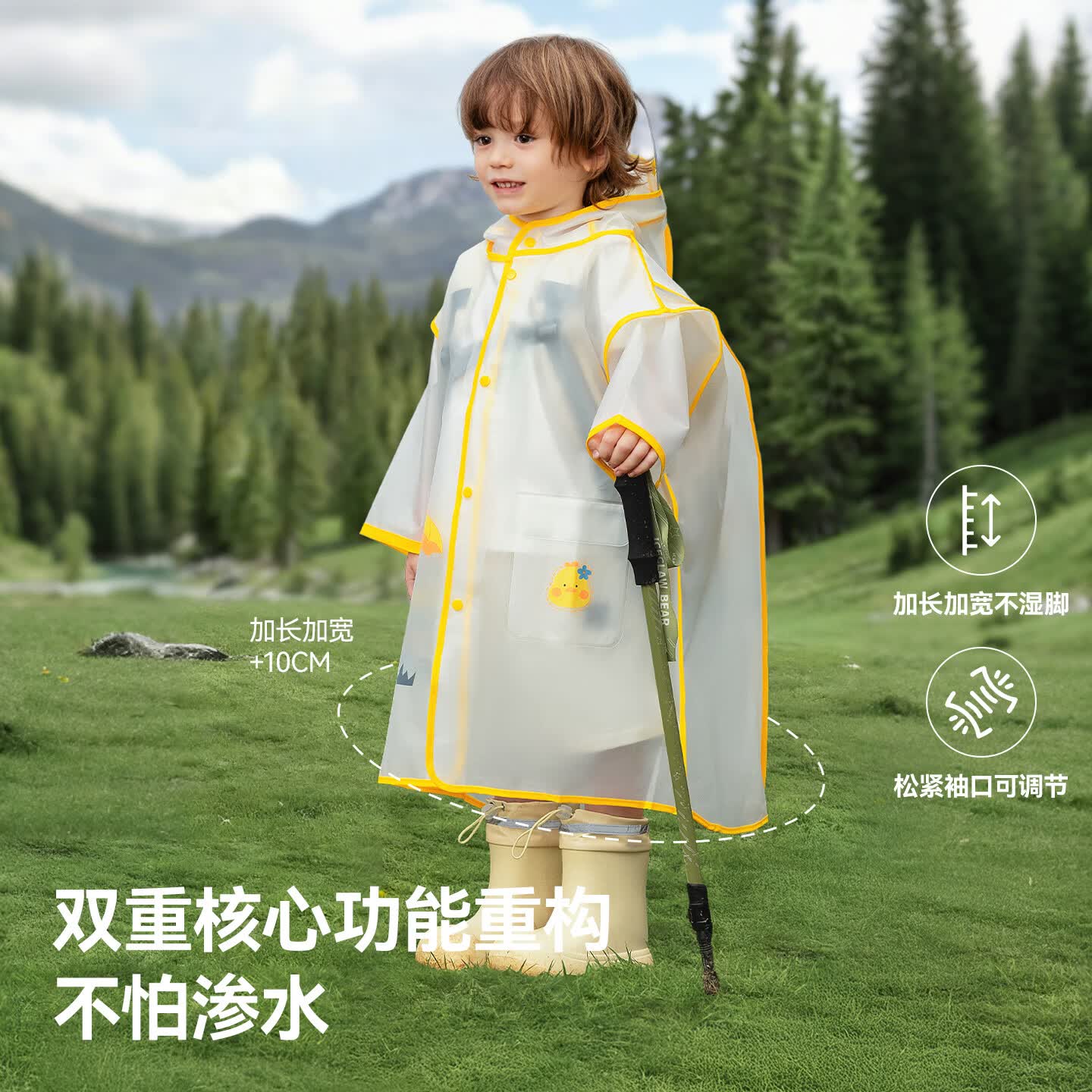 贝肽斯儿童雨衣防水防湿大帽檐雨披带书包位卡通男女童幼儿园小学生专用 小黄鸭【加厚16丝+按扣+双帽檐】 XS