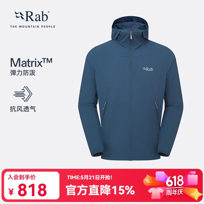 Rab睿坡Borealis男士户外健身夹克防风保暖徒步登山软壳衣 QWS-76 暴风蓝TMB L
