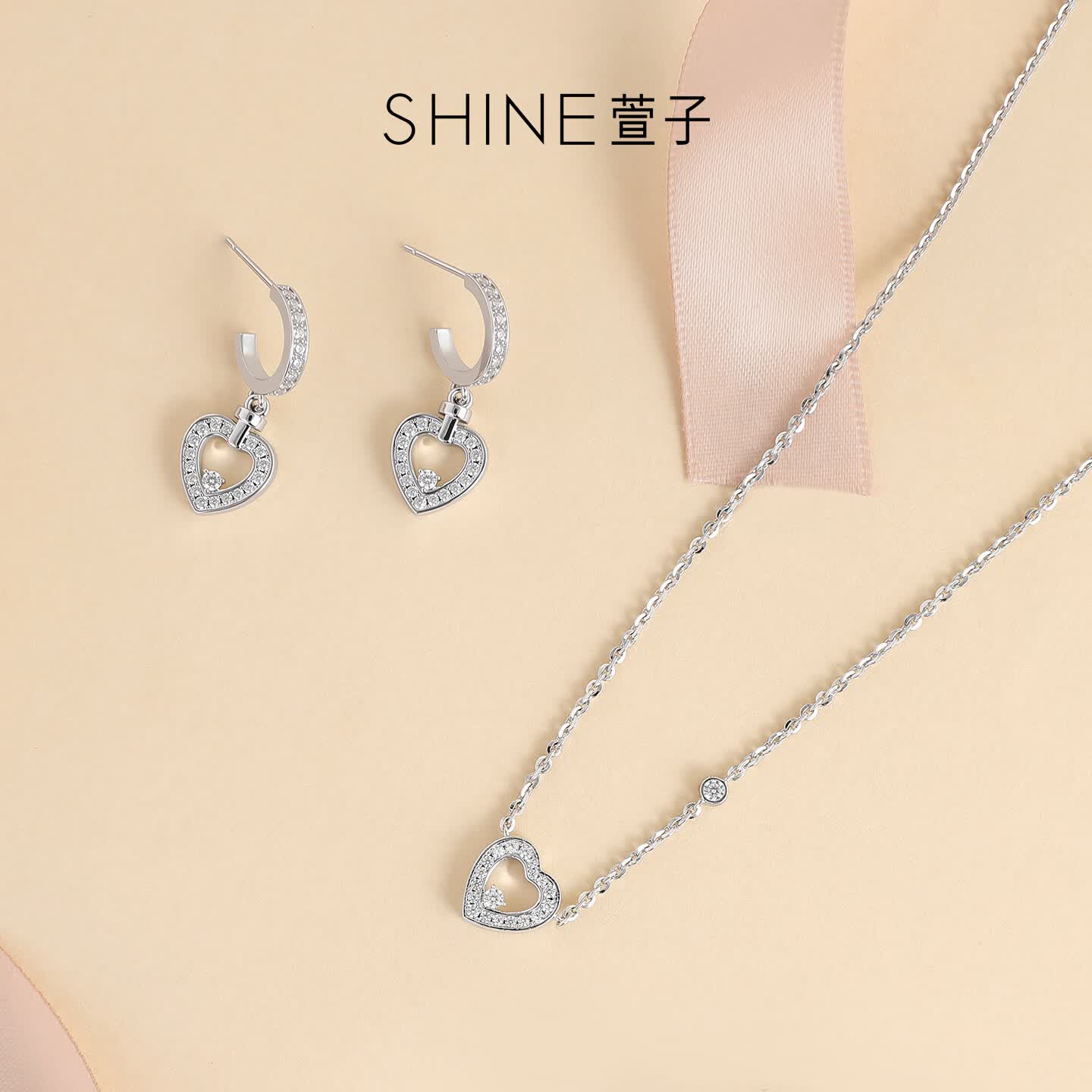 萱子（SHINE）偏爱系列甜美爱心项链精致耳环女高级感手链生日礼物送老婆 白色-手链