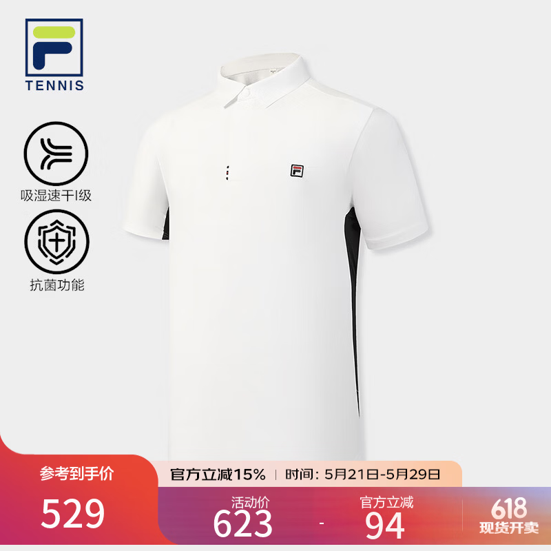 FILA 斐乐官方男子针织短袖POLO衫2026夏季新款网球运动基础上衣 玉石白-WT M 170/92A/M