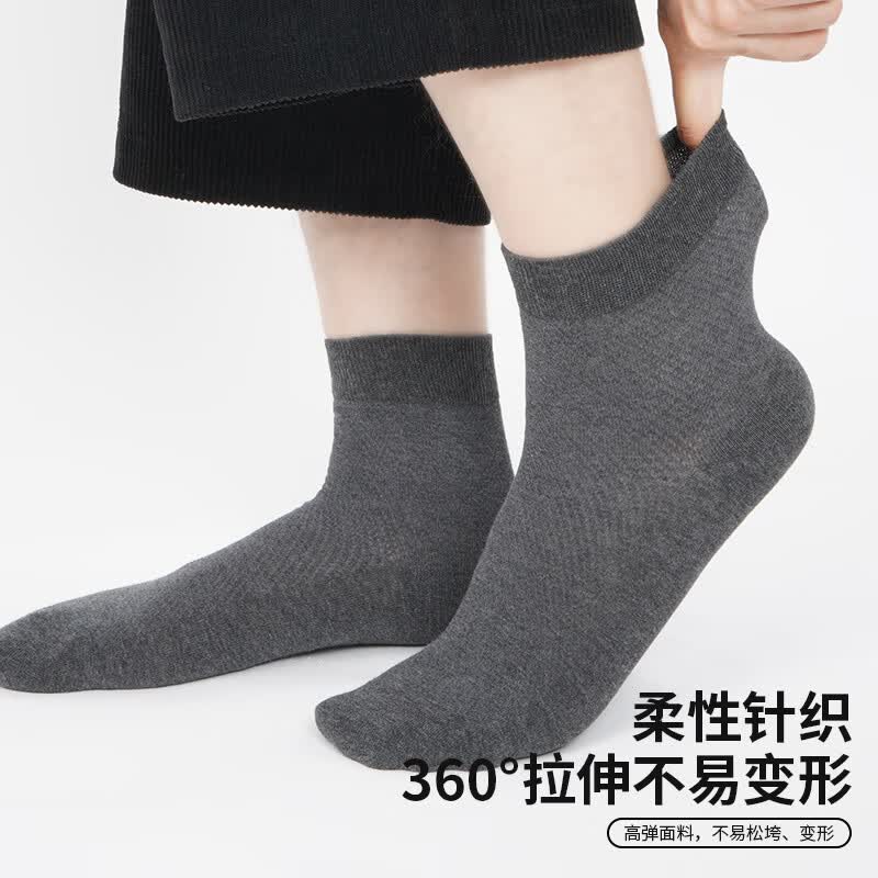 豪门（PROMAN）男士袜子10A抑菌男女士纯棉长绒棉防臭吸汗透气中筒袜百搭男女 黑色 男版【纯棉舒适 抑菌防臭】 5双 均码