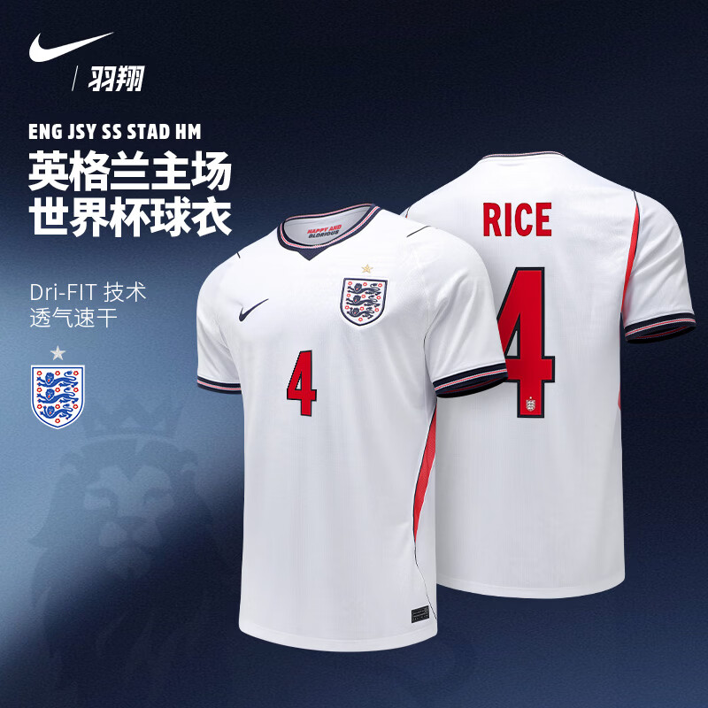 耐克（NIKE）男子足球T恤 26年世界杯英格兰主场球迷版球衣运动短袖 4#Rice 赖斯印号球衣 L