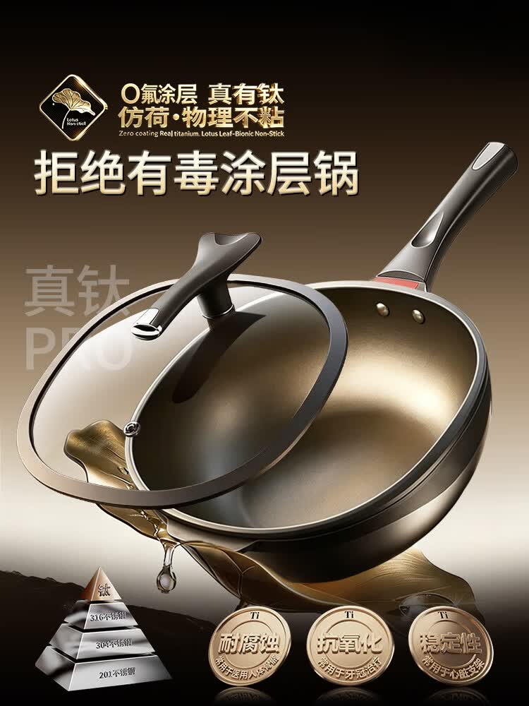 京严真钛无涂层铝合金炒锅不粘锅家用炒菜锅电磁炉燃气灶通用少油烟 【母婴级】100%甄有钛蒸屉四件套 32cm 1级不粘 | 8倍耐磨 | 轻量易清洗