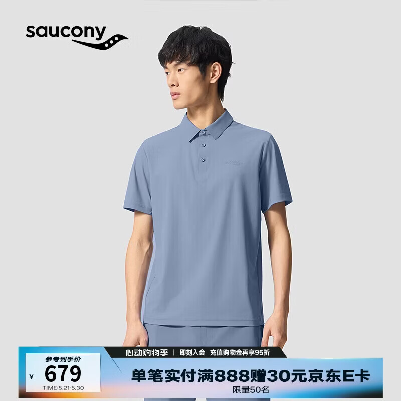 SAUCONY索康尼男春夏轻量质感舒适挺阔经典短袖polo衫 柏林蓝 XL