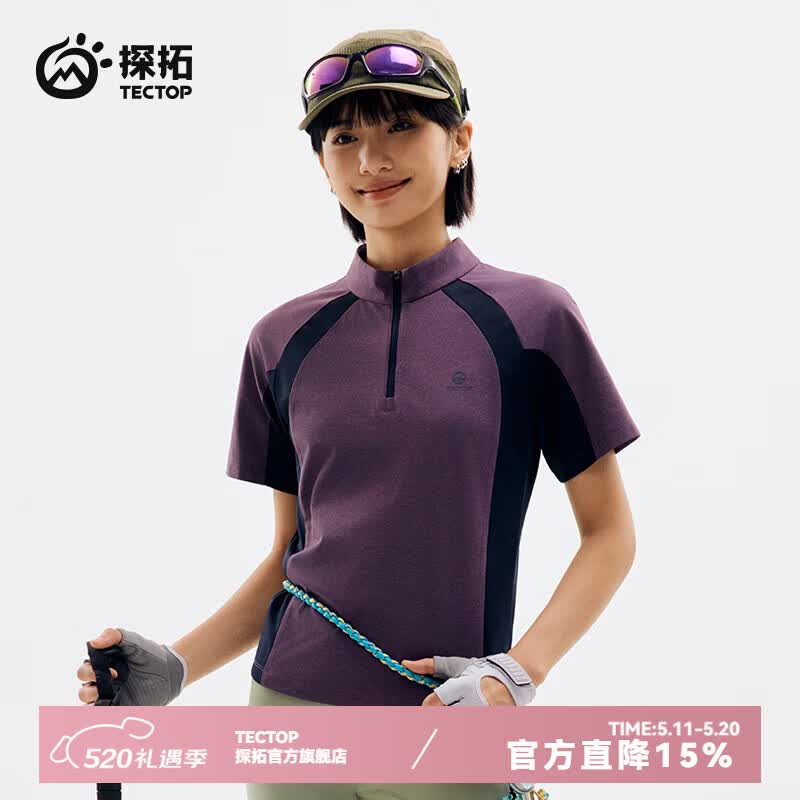 探拓（TECTOP）26新款户外防晒速干衣女夏季抗菌运动短袖T恤 茶油紫/深藏青 2XL