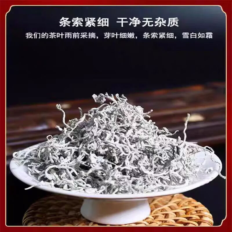 胖东来同款恩施藤茶莓袋装茅岩莓茶特级龙须芽尖茶明前茶富硒茶 4罐【超值装净重120克】 125g*4罐
