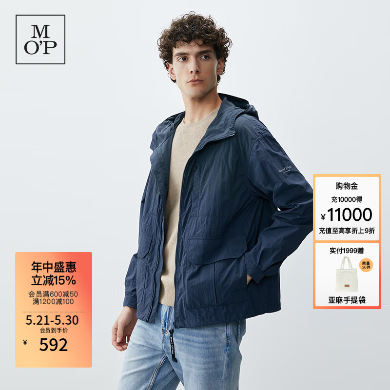 Marc O'Polo/MOP 春季新款多口袋防晒防泼水抗皱工装山系户外连帽夹克男 【UPF50+】藏青色896 L