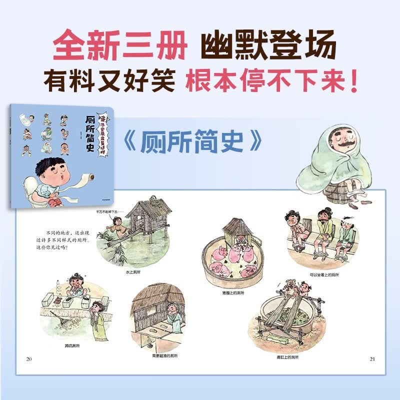 图 6