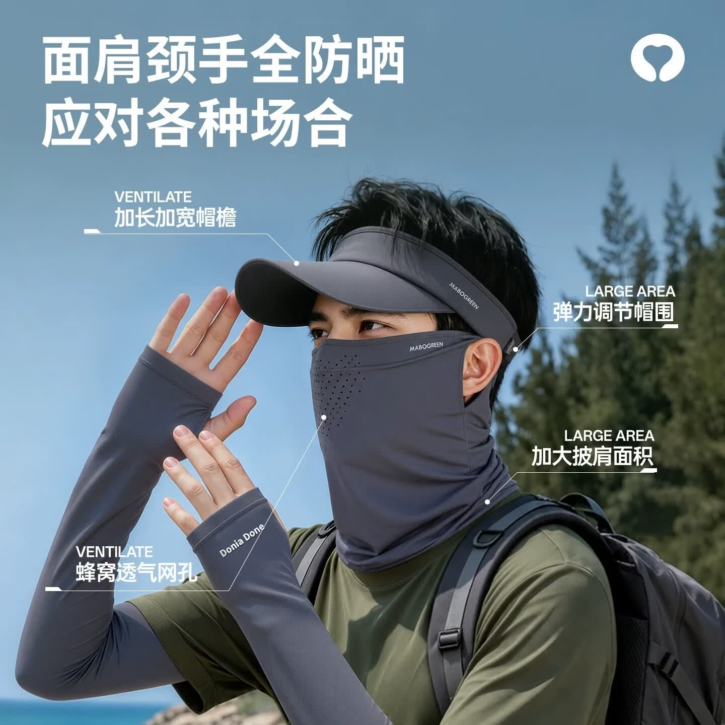 万宝绿空顶遮阳帽子男夏季防晒户外登山防紫外线潮流大檐太阳帽出游遮脸 UPF50+【黑色】防晒冰丝帽 【轻量化户外丨速干面料】