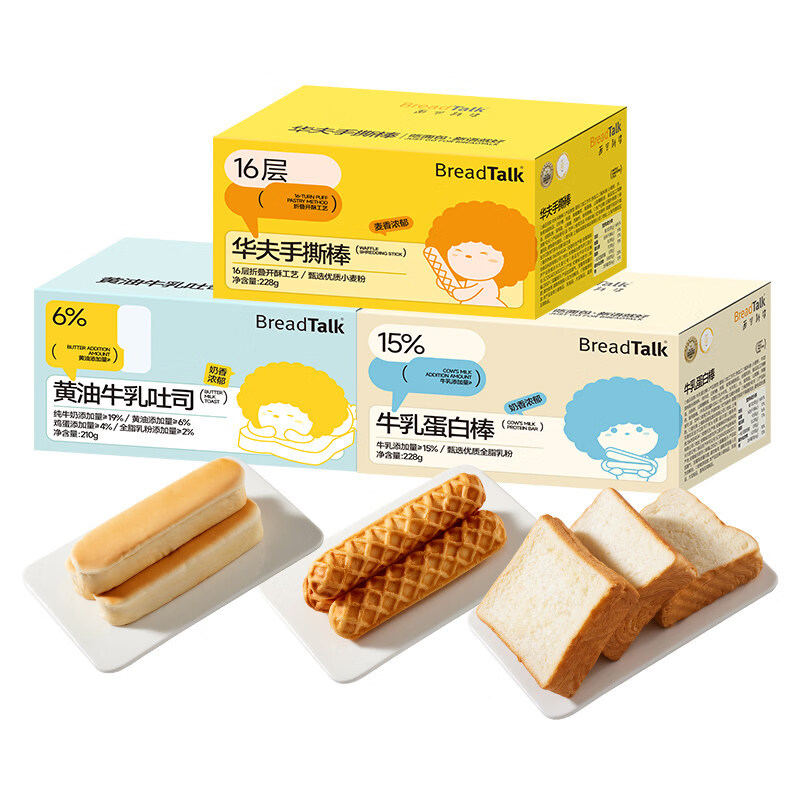 面包新语手撕华夫棒蛋白棒牛乳黄油吐司早餐代餐点心整箱 三合一混合装