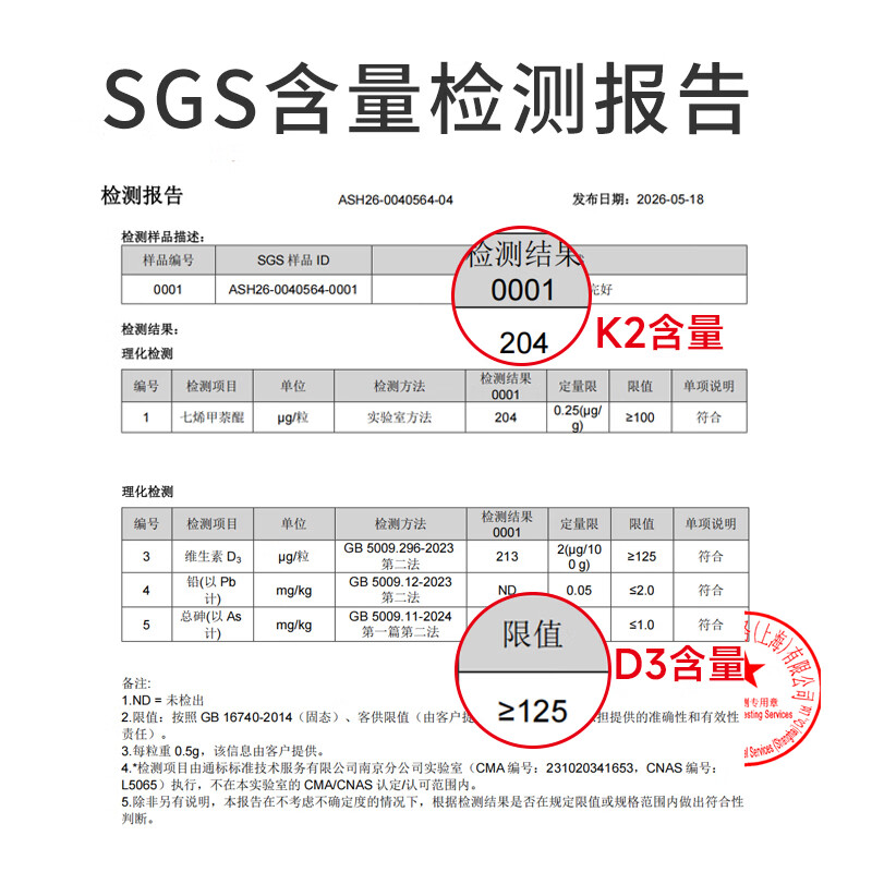 REOTT 维生素D3K2美国进口5000iU成人备孕MCT油促进钙吸收 D3+K2【囤货装】 60粒*5瓶