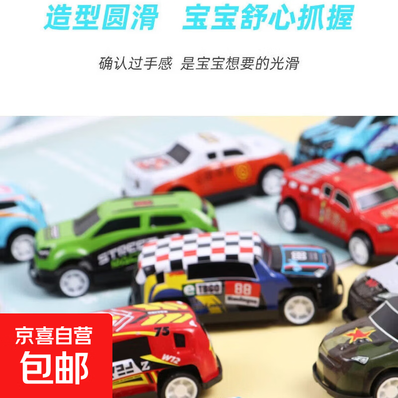潮玩小车模型铁皮小汽车仿真赛车小摆件玩具可爱耐摔耐砸儿童玩具 6.8cm回力铁皮小汽车-颜色款式随机1个装