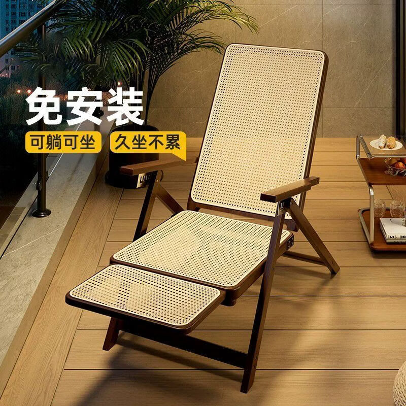 密林躺椅折叠午休坐睡两用椅靠背舒适老人椅四季通用夏季竹椅休闲睡椅 茶色藤编躺椅【带搁脚-折叠免安装】 光滑无毛刺|稳固不晃|环保无异味