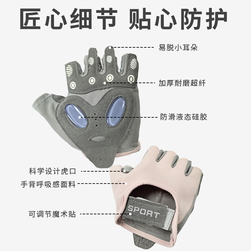 爱喜健身半指手套女男运动健身防滑薄款半截透气露指户外运动耐磨 星空灰【硅胶掌垫 减震缓冲】 S【手掌宽度8-8.5,掌围19-21】
