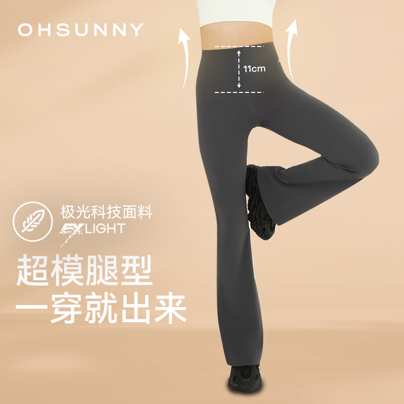 OhSunny女士防晒裤户外防紫外线轻薄透气束脚口灯笼休闲裤修身瑜伽鲨鱼裤 格调灰-喇叭裤 XL