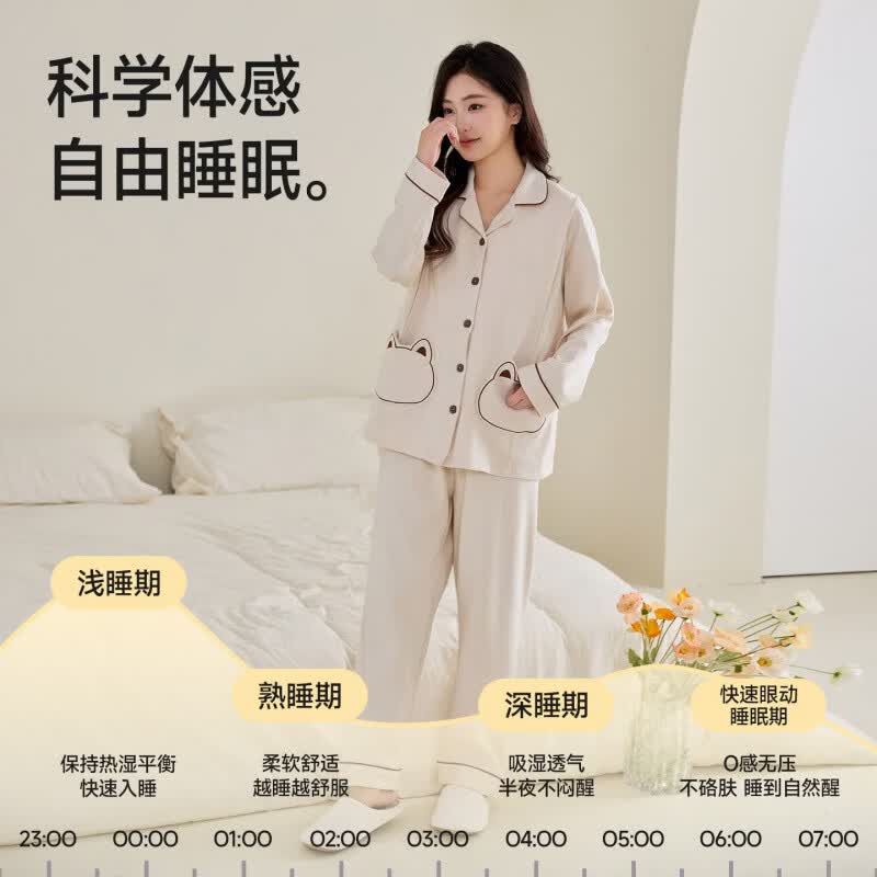 ROVO孕妇月子服产后喂奶哺乳睡衣吸汗产妇家居服套装 米杏猫眠【吸湿排汗 透气不闷热】 L