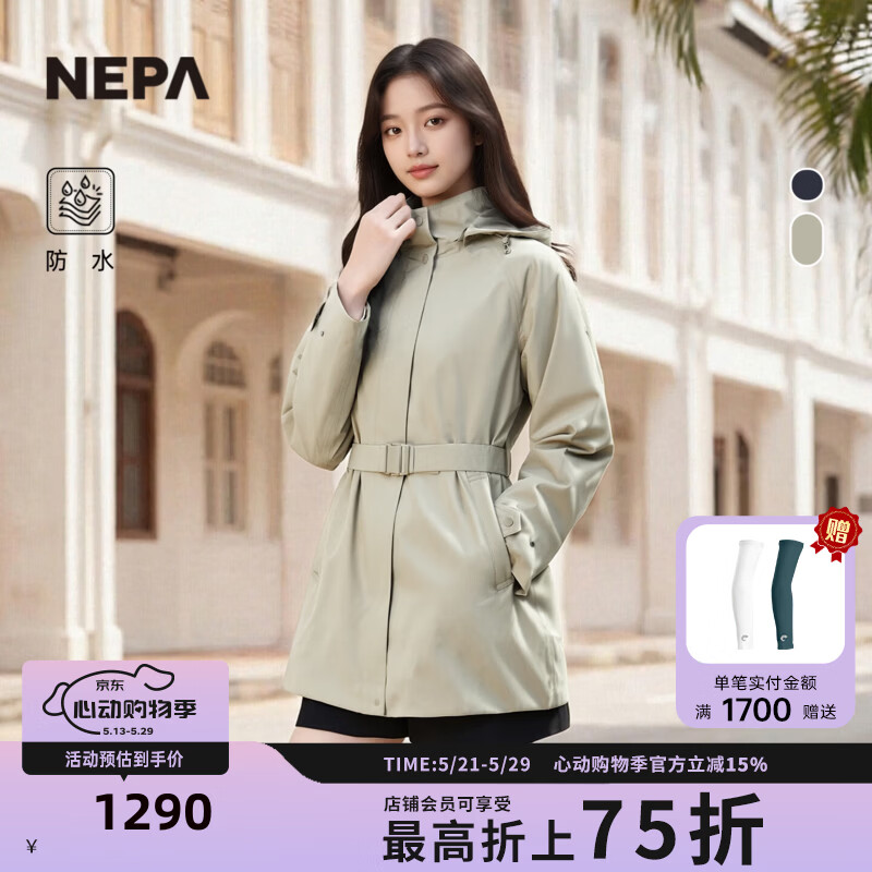 ⛰️神价冲锋衣｜699拿下专业防水！收腰设计绝了，户外女孩&通勤党冲～