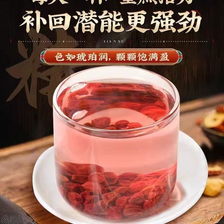同仁堂（TRT）正宗长白山北五味子干货大粒饱满无硫熏安神助眠泡水泡酒 中药材 长白山五味子 250g*4罐 养肝护肝