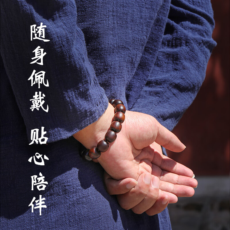 武当山太极【武当山发货】百年雷击枣木手串男士桶珠满雷焦流珠念珠道家手链 师傅一对一【年月日时】联系客服