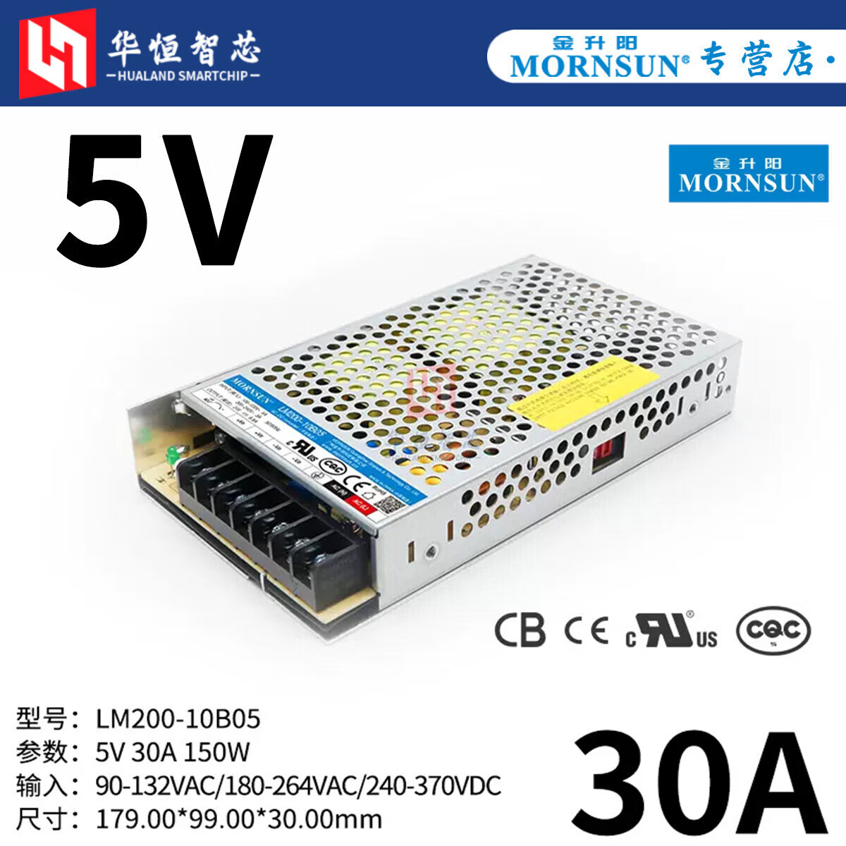 1++金盛阳Lm200/350/450/600W-10B/12B05/12/24/48开关电源220V到Lr LM200-10B05  5V 30A