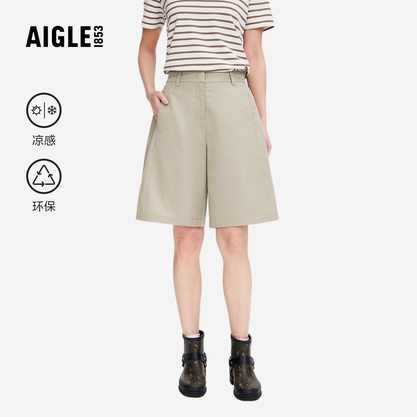 AIGLE艾高女士短裤户外休闲裤凉感时尚百搭裤子26年春夏新品 浅茶棕 BY953 40 (170/78A)