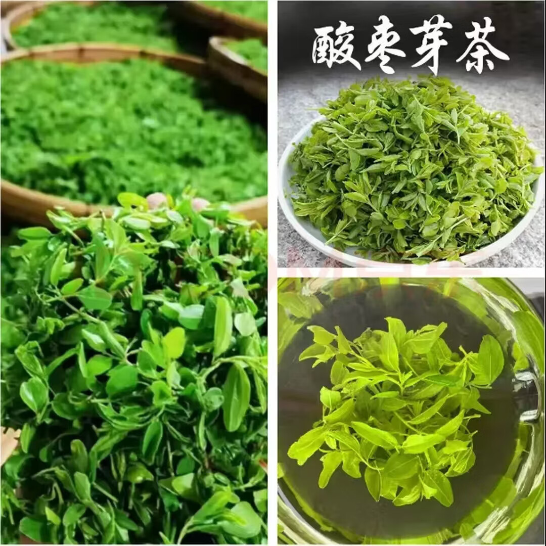 同仁堂（TRT）胖东来同款正宗特级酸枣芽茶新货嫩芽泰山野生酸枣叶茶睡眠养生茶 补助睡眠 120g*4罐