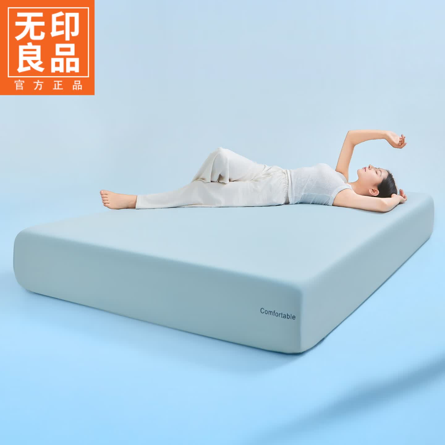 无印良品深睡凉感床笠夏季冰丝床罩床单防滑全包裸睡席梦思床垫保护罩床套 小冰皮-清澄蓝 【冰而不凉 亲肤舒适】 180cm*200cm 单床笠【适5-28cm床垫】