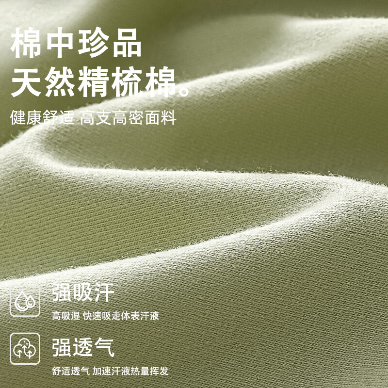都市丽人男士纯棉内裤男10A抗菌云感新疆长绒棉中腰高弹透气U型四角短裤衩 深灰+木绿+棕色 3条 2XL 建议【140-160斤】