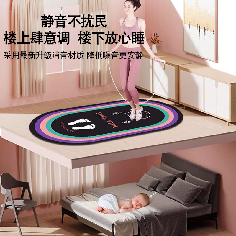 KAYE地毯客厅加厚跳绳减震垫家用瑜伽垫室内健身隔音脚垫静音防滑毯子 SJR-Y轻盈-02 80X160cm