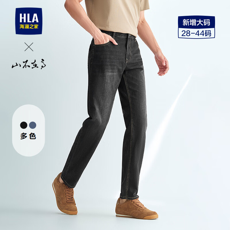 海澜之家牛仔裤男款亦心即为系列舒适直筒裤子男春季 黑牛过渡色（深）08 HKNAW1F006A 34 175/88A 推荐143~150斤