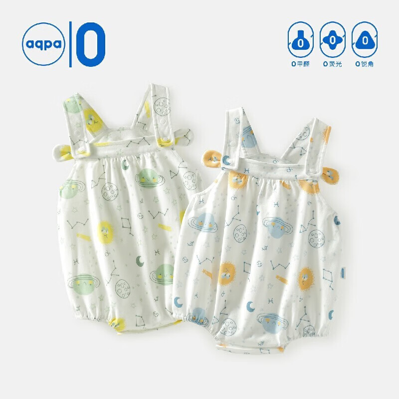 aqpa【新疆棉】肚兜婴儿连体衣夏季纯棉吊带包屁衣男女宝宝三角爬服 星际之旅（蓝调） 66cm