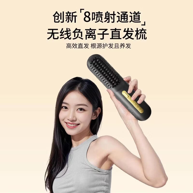 UBelle【生日礼物】无线直发梳负离子直板夹卷发棒刘海夹蓬松高颅顶神器送女神礼物 星耀黑【2亿高浓度负离子直发且护发】