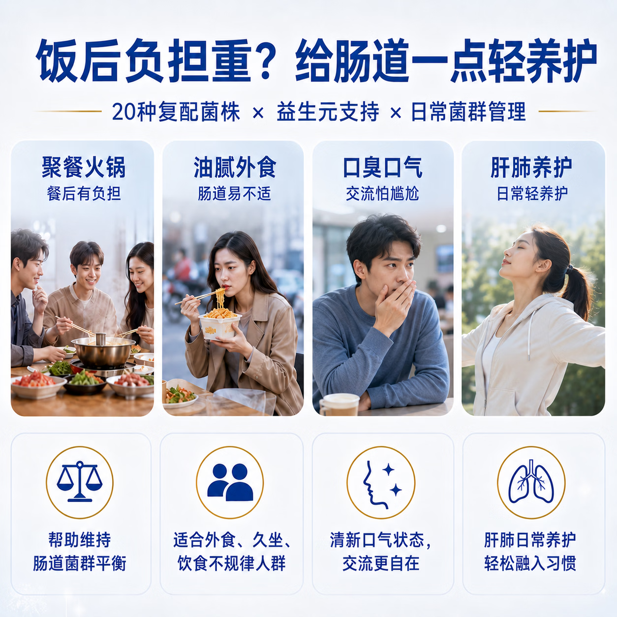 康维特益生菌 官方正品 专利菌群 20种高活性 奇维尼 添加益生元 2盒【基础装】- 20袋*2盒 -(17%人选择)