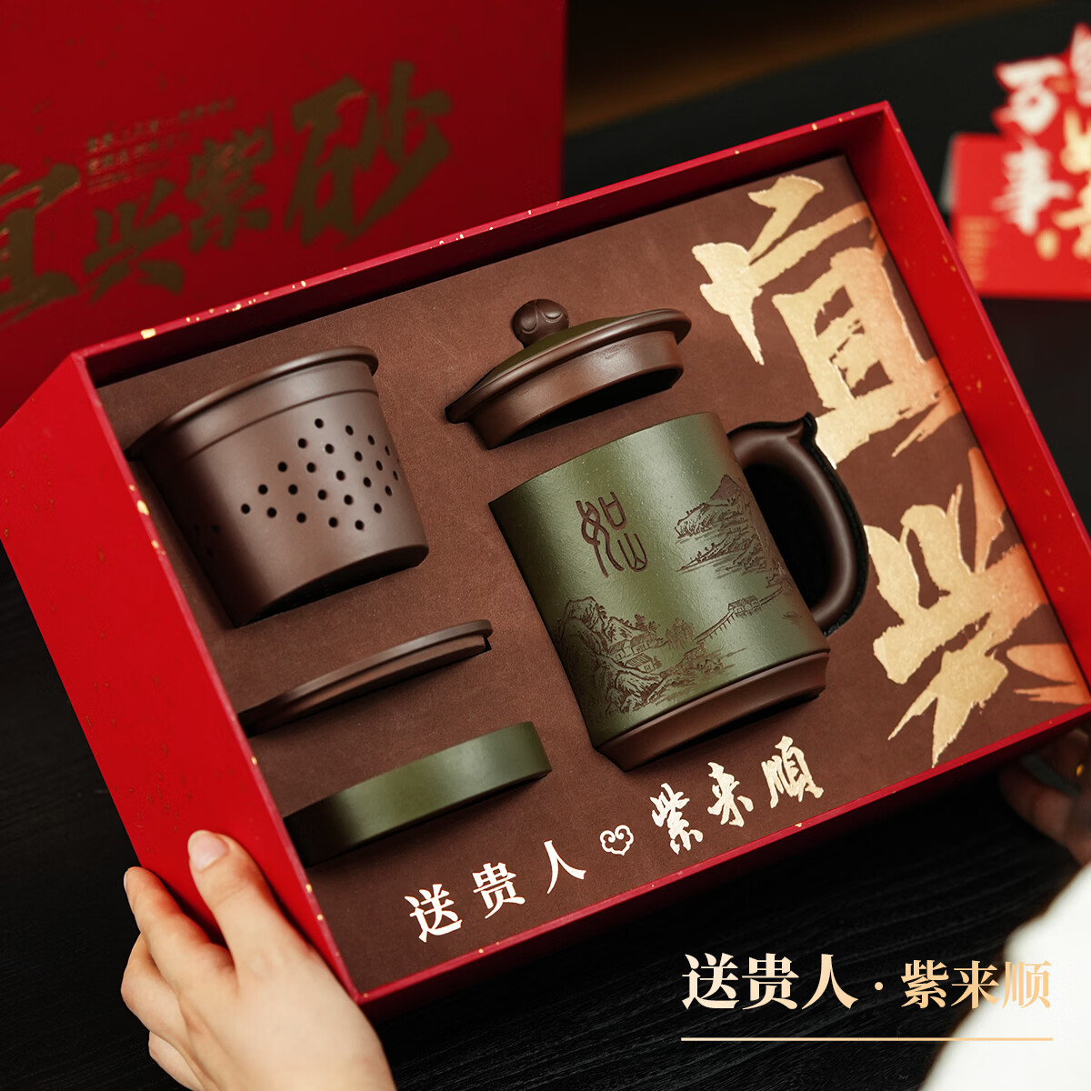 紫来顺送爸爸礼物纯手工刻绘泡茶杯茶水分离办公室水杯送老师如山紫砂杯 【如山】原创紫砂杯