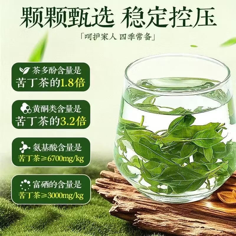 协穆贵州余庆小叶苦丁茶清热降火清脂解腻消暑祛湿日常草本冲泡养生茶 特级小叶苦丁茶 150g*4罐