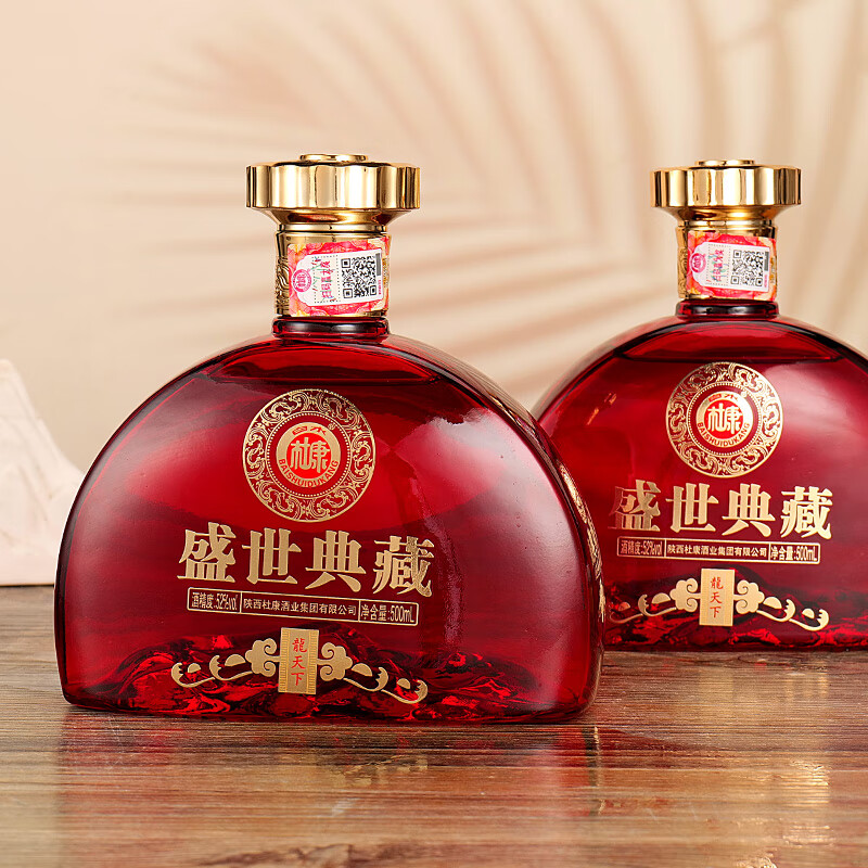 白水杜康（BAISHUIDUKANG）盛世典藏 龍天下 送礼白酒礼盒浓香型龙年限定宴请收藏 52度 500mL 2瓶 红色手提礼盒