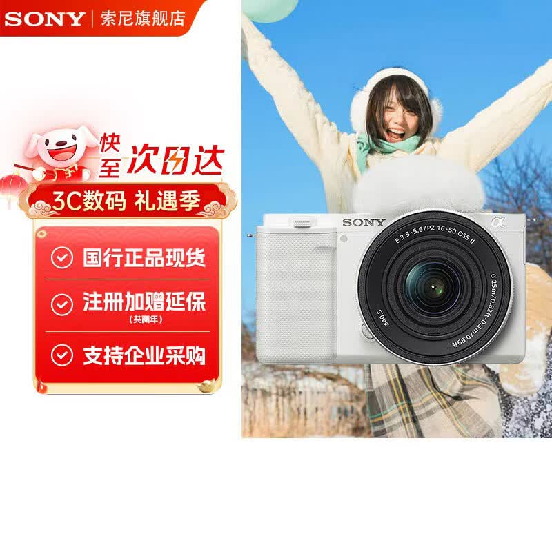 vivo iQOO Z11Turbo 3120元 - 美泡泡 vivo iQOO Z11Turbo 3120元 - 美泡泡
