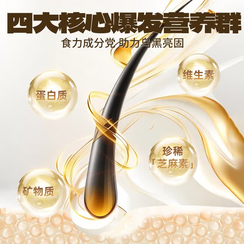 老金磨方黑芝麻核桃黑豆粉700g 营养早餐冲泡即食代餐谷物杂粮芝麻糊 0白砂糖芝麻核桃黑豆粉 700g*2罐