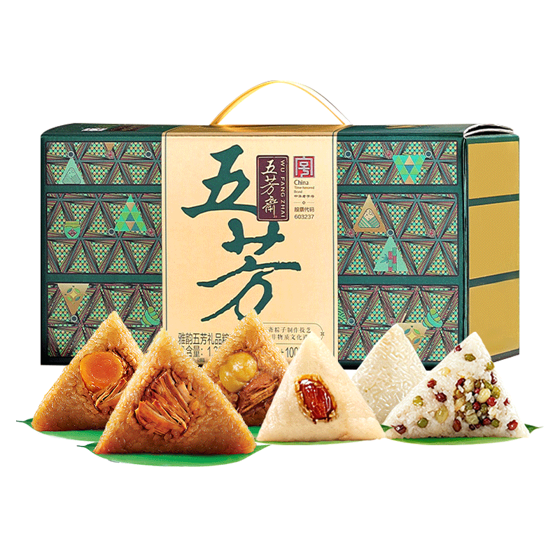 五芳斋新款端午粽子礼盒正宗嘉兴蛋黄肉粽特产高端送礼礼盒送长辈1320g 2026新款五芳斋雅韵10粽6味