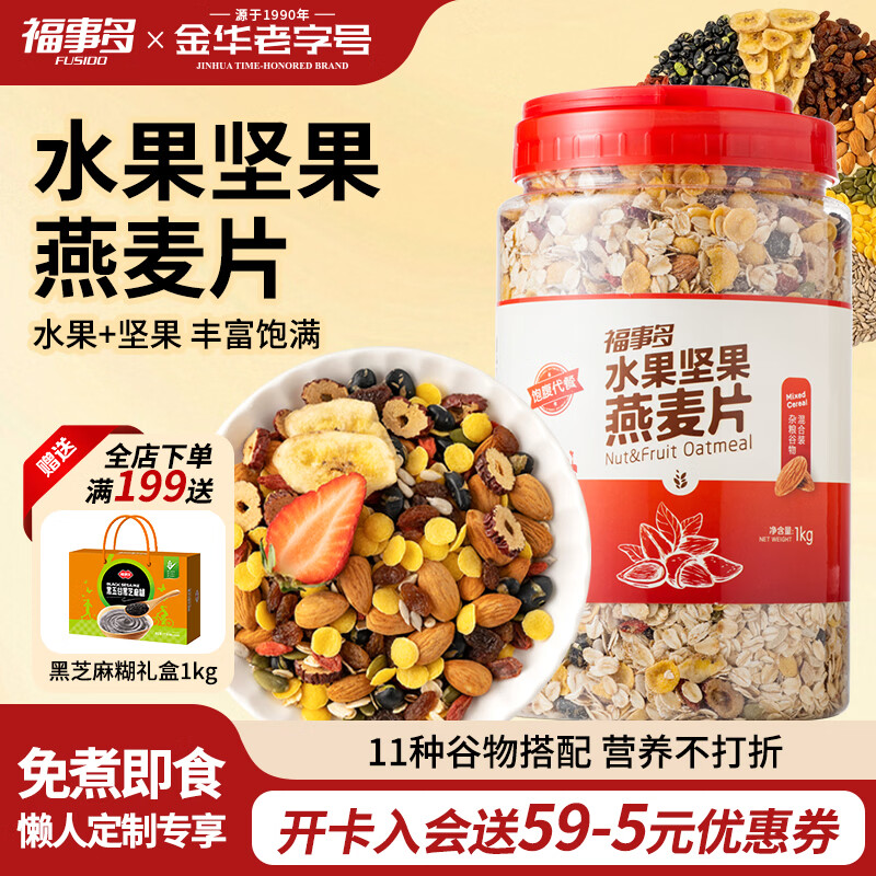 小酒0元薅！酃酃酒高端米酒50ml拍4凑单反160津贴，到手价约0元