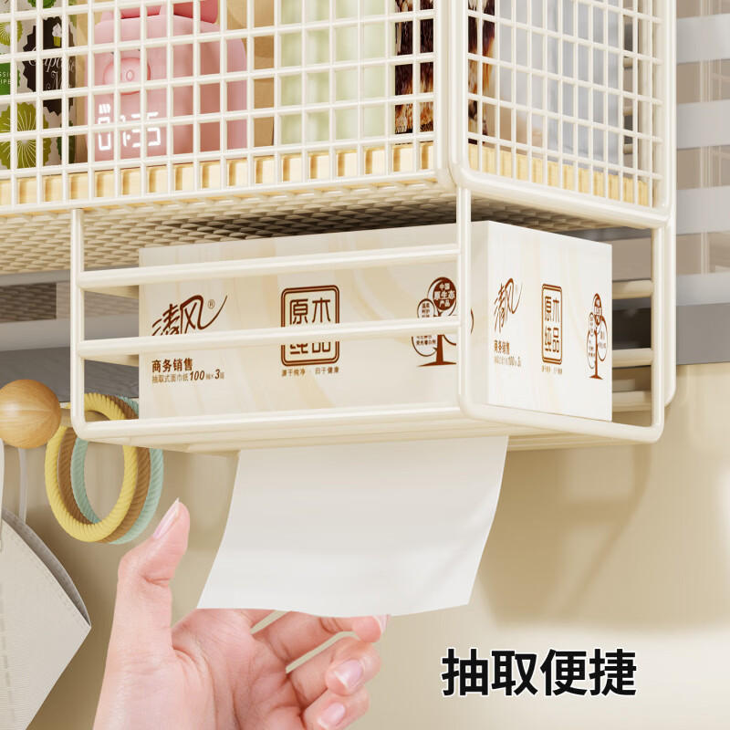 文阙办公桌收纳置物架工位整理神器桌面挂篮悬挂式宿舍桌上台面用品盒 黑色大号-带纸巾架