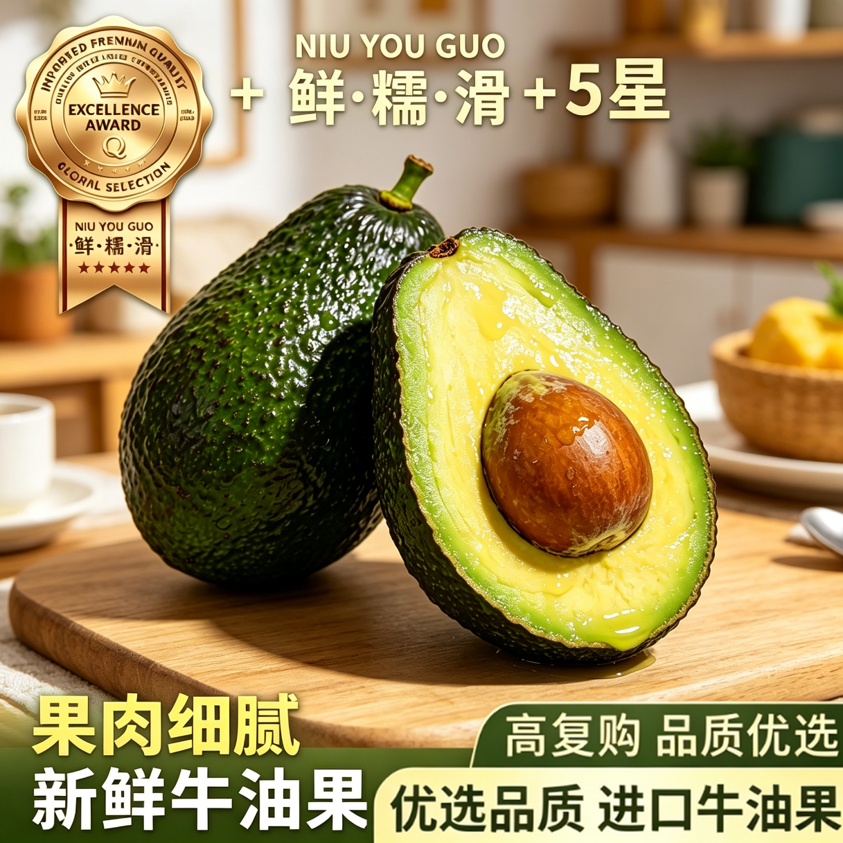 御红橙绿秘鲁进口正宗哈斯品种牛油果应季水果新鲜鳄梨宝宝辅食整箱批发价 单果【净重50-70g】9个 宝宝好果 实惠之选 品质无忧-优品直达 京东折扣/优惠券