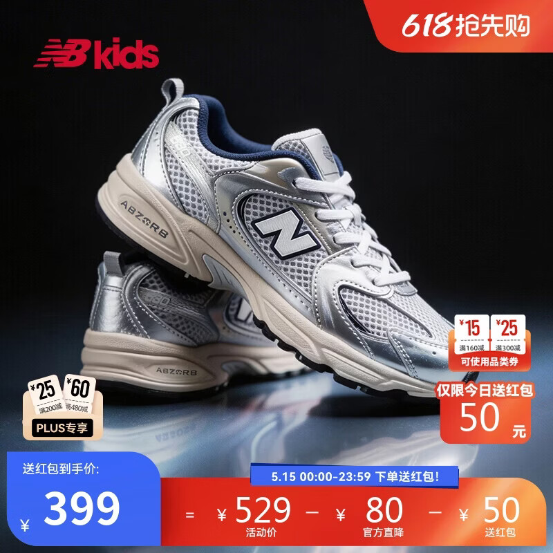 NEW BALANCE4-7岁中童春季Y2K潮酷运动休闲鞋PZ530KA