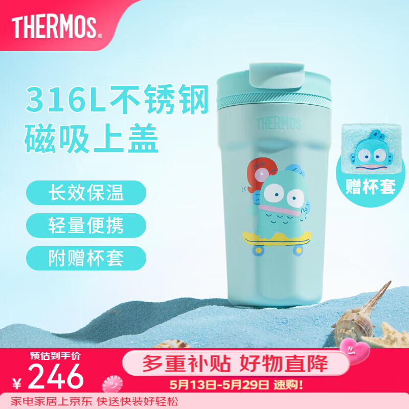 膳魔师（THERMOS）保温杯三丽鸥半鱼人可爱男女士水杯吸管杯大肚杯生日礼物 【八角咖啡杯】 400ml 带杯套